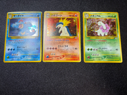 (MP) Typhlosion Meganium Feraligatr Holo Premium File Japanese Pokemon Card - Image 1