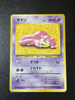 [US Duty Inc] Slowpoke NO. 079 1997 Play Mat Promo Japanese Pokemon Card - Image 1