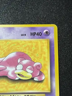 [US Duty Inc] Slowpoke NO. 079 1997 Play Mat Promo Japanese Pokemon Card - Image 3