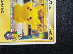 [US Duty Inc]Pikachu 102/DP-P Promo Pokemon Center Fukuoka Japanese Pokemon Card - Image 4