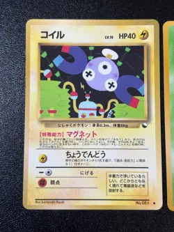 [US Duty Inc] Bulbasaur No. 001 Vending 1 Glossy 1998 Japanese Pokemon Card - Image 2