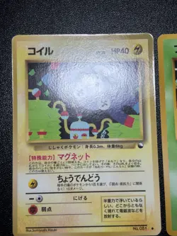 [US Duty Inc] Bulbasaur No. 001 Vending 1 Glossy 1998 Japanese Pokemon Card - Image 3