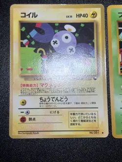 [US Duty Inc] Bulbasaur No. 001 Vending 1 Glossy 1998 Japanese Pokemon Card - Image 4