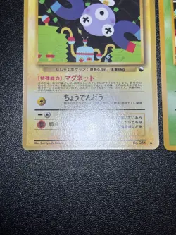 [US Duty Inc] Bulbasaur No. 001 Vending 1 Glossy 1998 Japanese Pokemon Card - Image 5