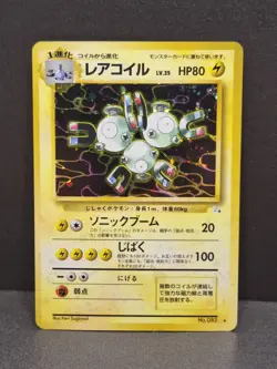 Magneton Holo Pokemon Card Japanese Fossil #82 Japanese Vintage Pocket Monsters - Image 1