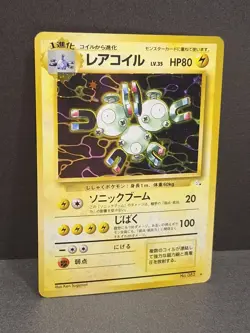 Magneton Holo Pokemon Card Japanese Fossil #82 Japanese Vintage Pocket Monsters - Image 2