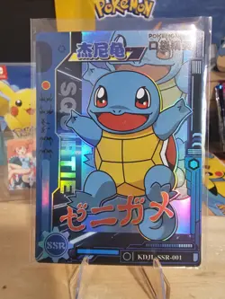SQUIRTLE-SSR001-NM+-Pokemon-EiF (Elf) Baby-NON-TCG Collectible Card-Chinese-Holo - Image 1