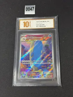 Pokemon card sv9 103/100 Wailord AR Scarlet & Violet Partners Grade 10 - Image 1