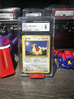 Pokemon - Vintage - 1996 Base Set Pidgey No. 016 - CGC Mint 9 No Rarity Symbol - Image 1