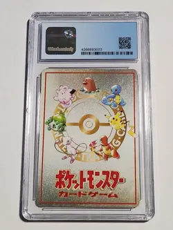 1998 POKEMON 20 DAMAGE FROM CONFUSION JAPANESE VENDING SERIES 3 #2 EXTRA RULE 9 - Image 2