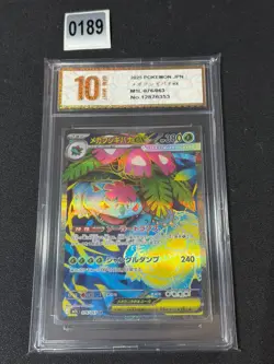 Pokemon Card M1L 076/063 Mega Venusaur ex SR Scarlet & Violet Brave Grade 10 - Image 1