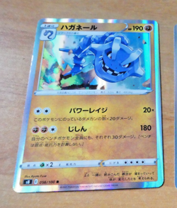 POKEMON JAPANESE HOLO CARD CARTE Steelix 056/100 R Fusion Arts S8 JAPAN 2021 NM - Image 1