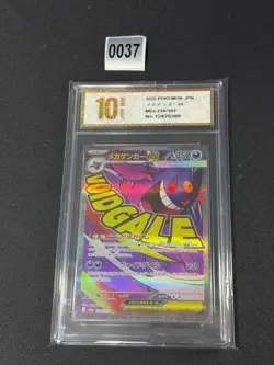 Pokemon MEGA GENGAR EX M2a 230/193 MA 2025 JAPANESE Grade 10 - Image 1