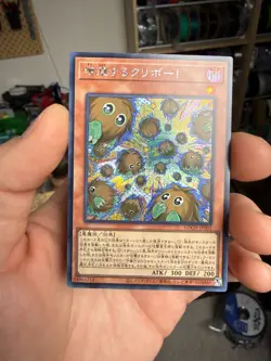 Yu-Gi-Oh! Multiplying Kuriboh - LOCH-JP002 - Ultra Rare - Over Limit - NM - Image 1