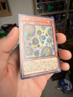 Yu-Gi-Oh! Multiplying Kuriboh - LOCH-JP002 - Ultra Rare - Over Limit - NM - Image 2