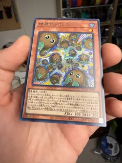 Yu-Gi-Oh! Multiplying Kuriboh - LOCH-JP002 - Ultra Rare - Over Limit - NM - Image 4