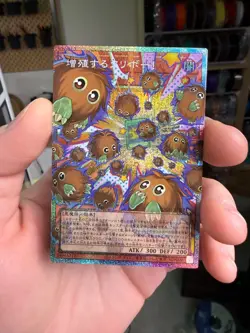 Yugioh Multiplying Kuriboh! LOCH-JP002 Prismatic Secret Over Frame Japanese - Image 1