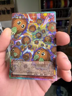 Yugioh Multiplying Kuriboh! LOCH-JP002 Prismatic Secret Over Frame Japanese - Image 2