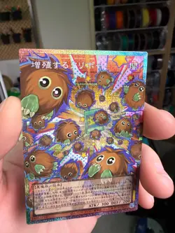Yugioh Multiplying Kuriboh! LOCH-JP002 Prismatic Secret Over Frame Japanese - Image 3
