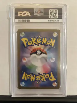 Pokemon Lillie's Clefairy EX 126 Battle Partners Japanese PSA 10 - Image 2