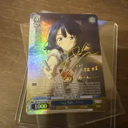 Say Aah, Anna (SP) - Makeine: Too Many Losing Heroines! (MKI/) English - Image 1