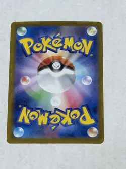 Jynx ex 193/165 Sv2a: Pokemon Card 151 Holo (Japanese) - Image 2