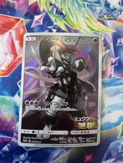 Japanese Armored Mewtwo 365/SM-P Full Art Movie Promo Pokemon Card 2019 MP - Image 1