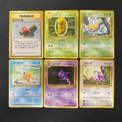 Base Set 1996 Normal Card Set of 6 Japanese Pokemon Card Old Back s007423 - Image 1