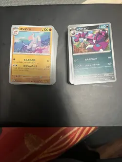 Pokemon TCG Japanese bulk Card (200 common and uncommon card) - Image 1