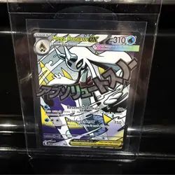 Pokemon Mega Froslass EX Mega Evolution 310 HP ASC Card 265/217 English - Image 1