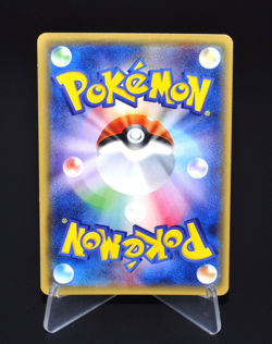 Darkrai sm3H 034/051 R Holo Rare Excellent Condition Japanese Pokemon Card JPN - Image 2