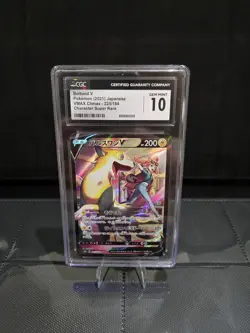CGC 10 GEM MINT Japanese Pokemon 2021 Boltund V 225/184 CSR Vmax Climax S8b - Image 1