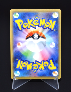 Oranguru Rare (R) 049/060 S1H Holo Excellent Condition Japanese Pokemon Cards JP - Image 2