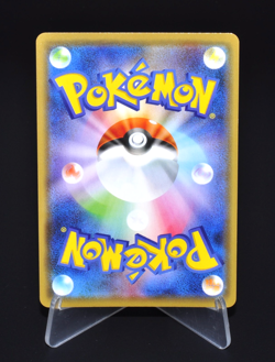 Hydreigon R 044/067 s7d Towering Perfection Holo Excellent Japanese Pokemon Card - Image 2