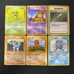 Base Set 1996 Normal Card Set of 6 Japanese Pokemon Card Old Back s007422 - Image 1