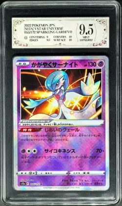 2022 pokemon cards JPN. Radiant Gardevoir 055/172 PCG 9.5 (SAME AS PSA 9) - Image 1