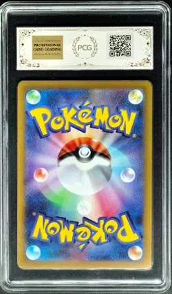 2022 pokemon cards JPN. Radiant Gardevoir 055/172 PCG 9.5 (SAME AS PSA 9) - Image 2