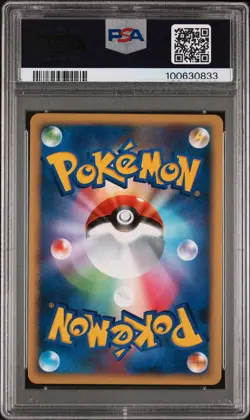 Aerodactyl Pokemon 2005 Holo Mirage Forest Unlimited Japanese 060/086 PSA 9 - Image 2
