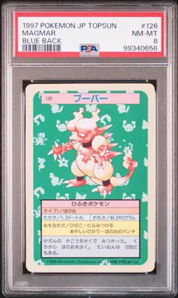 Magmar Pokemon 1997 Topsun Blue Back Japanese #126 PSA 8 - Image 1