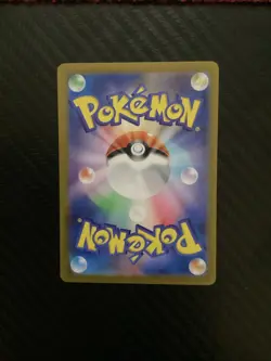 Bill's Transfer Super Rare SV2a: Pokemon Card 151 199/165 NM - Image 2