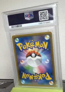 PSA 9 Pokemon Japanese Moltres & Zapdos & Articuno GX Sky Legend 060/054 - Image 2