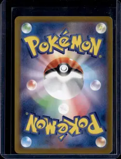 Ethan's Adventure - 084/063 / SV9a: Heat Wave Arena 2025 (NM) / Pokemon TCG - Image 2