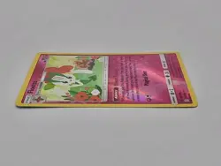 Floette REVERSE HOLO Foil #151/236 - SM COSMIC ECLIPSE Pokemon TCG 2019 Uncommon - Image 3