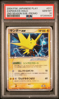 2004 POKEMON JPN PLAY PROMO 2ND SEASON SUBSCRIPTION #011 ZAPDOS EX-HOLO PSA 10 - Image 1