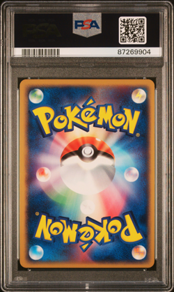 2004 POKEMON JPN PLAY PROMO 2ND SEASON SUBSCRIPTION #011 ZAPDOS EX-HOLO PSA 10 - Image 2