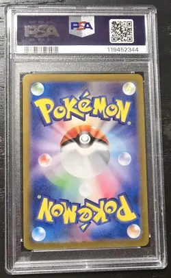 PSA 10 Charizard ex SR Super Rare 185/165 Japanese sv2a Pokemon 151 - Image 3