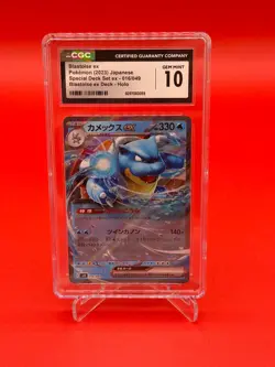 Pokemon TCG Blastoise ex 016/049 2023 JP Holo CGC Gem Mint 10 Graded - Image 1
