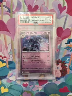 PSA 10 Pokemon Japanese Ceruledge Master Ball Reverse Holo 070/187 sv8a - Image 1