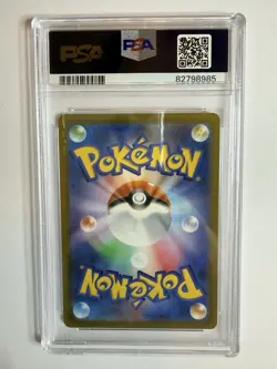 Charizard ex 185/165 SR Super Rare Japanese sv2a Pokemon 151 US Seller - PSA 10 - Image 2