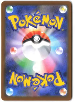 Pikachu EX 236/187 Ultra Rare Terastal Festival Pokemon Japanese - Image 2